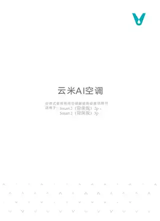 Smart 2（除菌版）3P